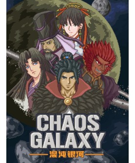 Chaos Galaxy Switch Nintendo eShop Key EUROPE